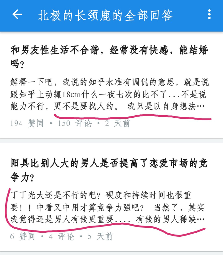 优质问答的真实经验_问答优质真实经验是指_问答优质真实经验是什么