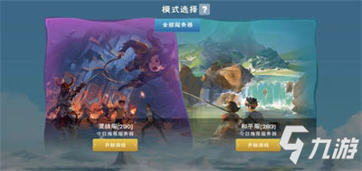 创造与魔法 | 萌新入坑，必看攻略～