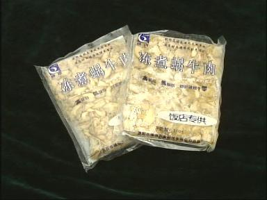 中科Ⅱ号白玉蜗牛新兴产业热点项目 繁荣农村经济
