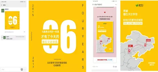 民办学校人才引进_引进民办学校的好处_引进民办优质学校经验材料