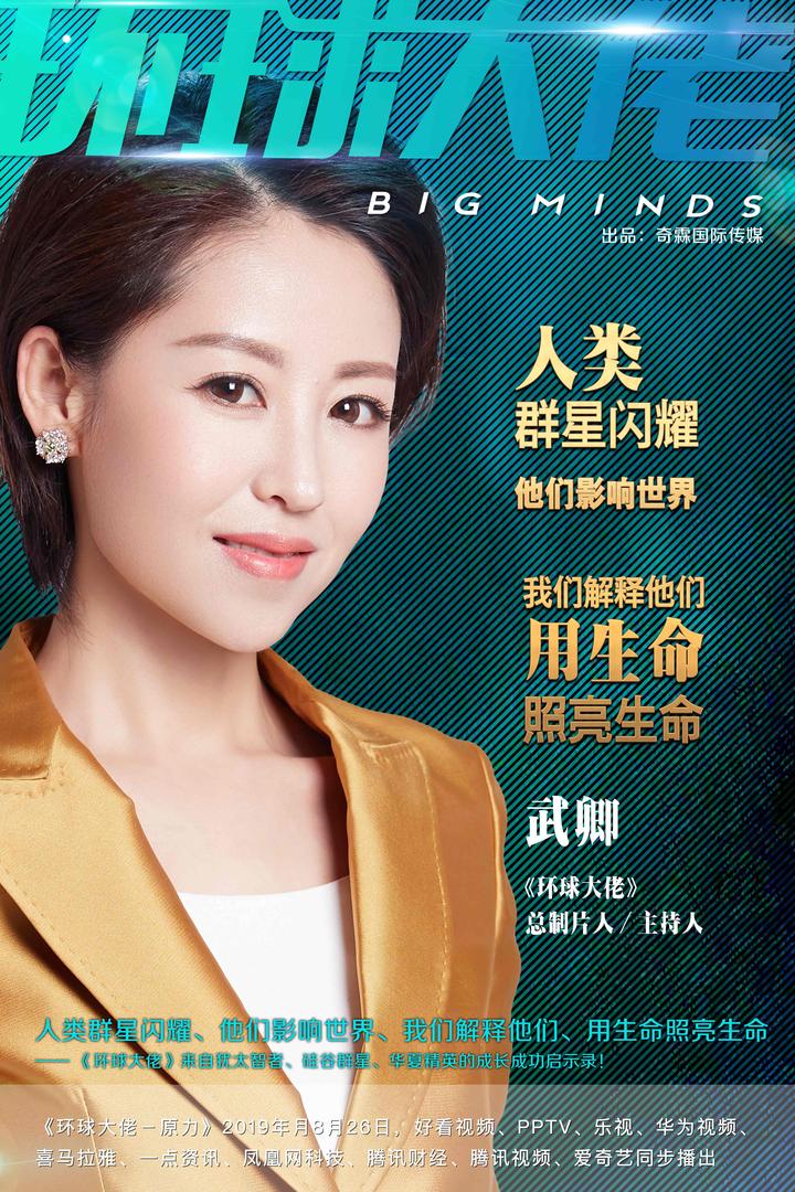 致富经女记者李谧孜_致富经女记者李谧孜_致富经栏目记者全名单