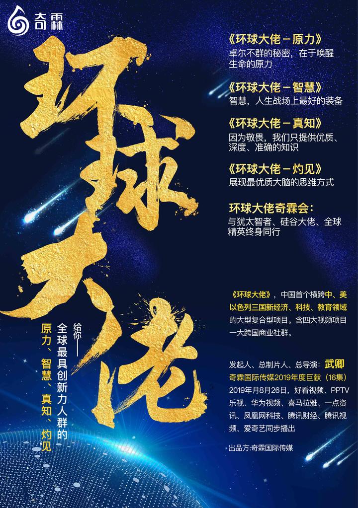 致富经栏目记者全名单_致富经女记者李谧孜_致富经女记者李谧孜