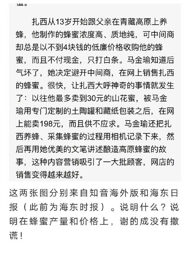 自述遭遇家暴的女记者发文回应，称「引发关注并非本意
