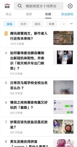 优质回答的标准是什么_优秀回答者知乎_优质回答的经验分享