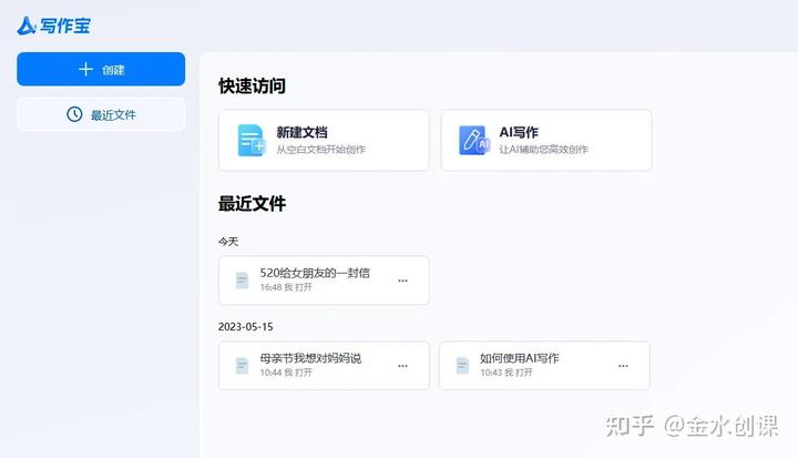优质回答经验领域的问题_优质回答的标准是什么_领域优质回答经验