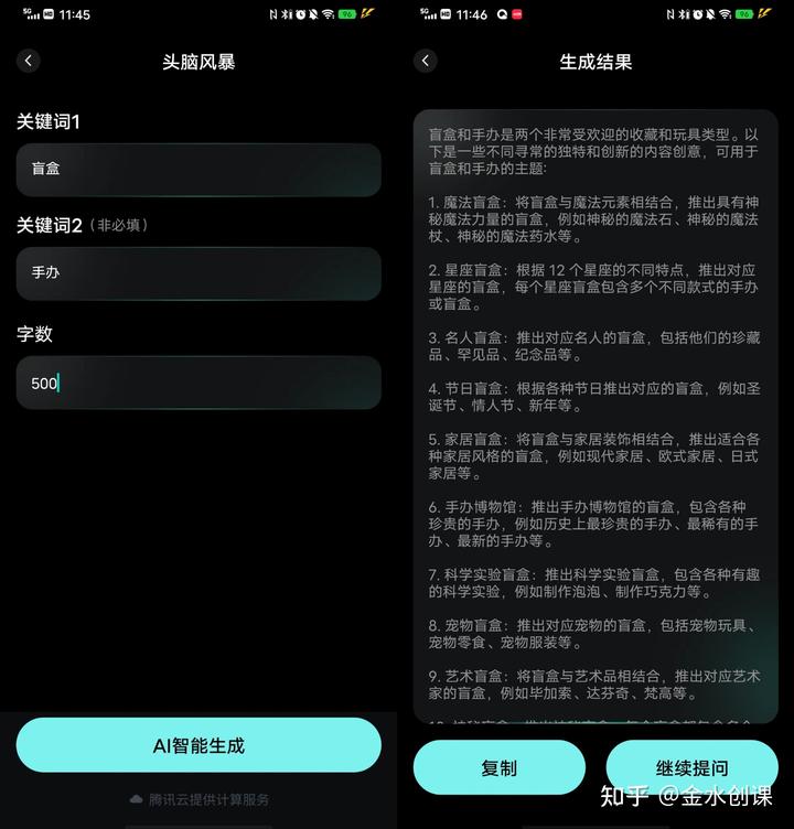 优质回答经验领域的问题_领域优质回答经验_优质回答的标准是什么