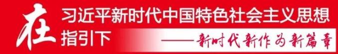 走向我们的小康生活丨库尔勒农民养鸽子托起致富梦