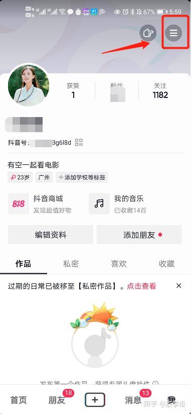 抖音知名旅游博主排行榜_抖音旅游优质博主经验_抖音旅游类博主