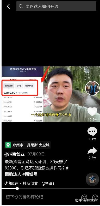 抖音旅游优质博主经验_抖音知名旅游博主排行榜_抖音旅游类博主