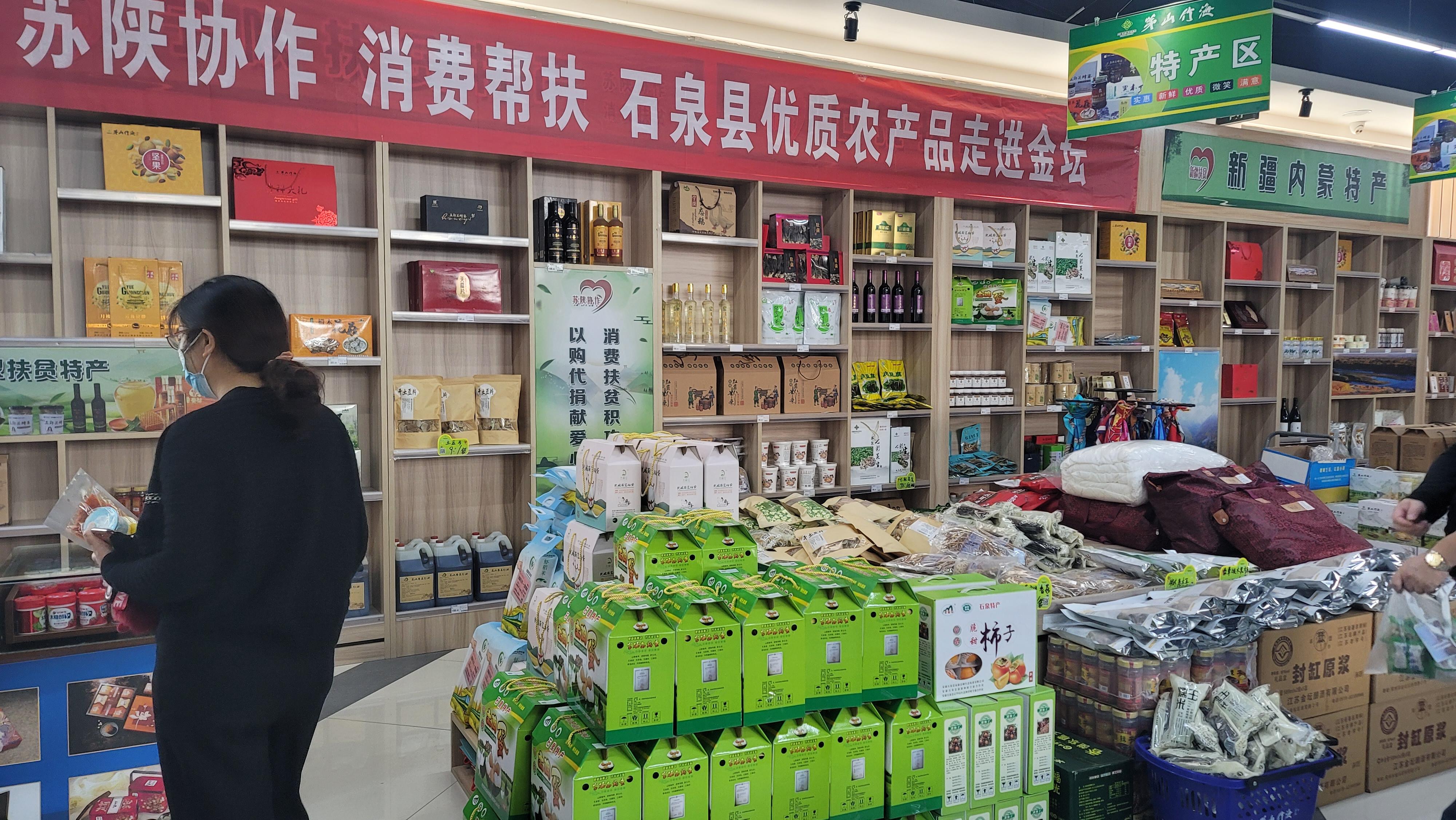 山东中旺致富经_山东致富带头人_山东中旺养殖基地