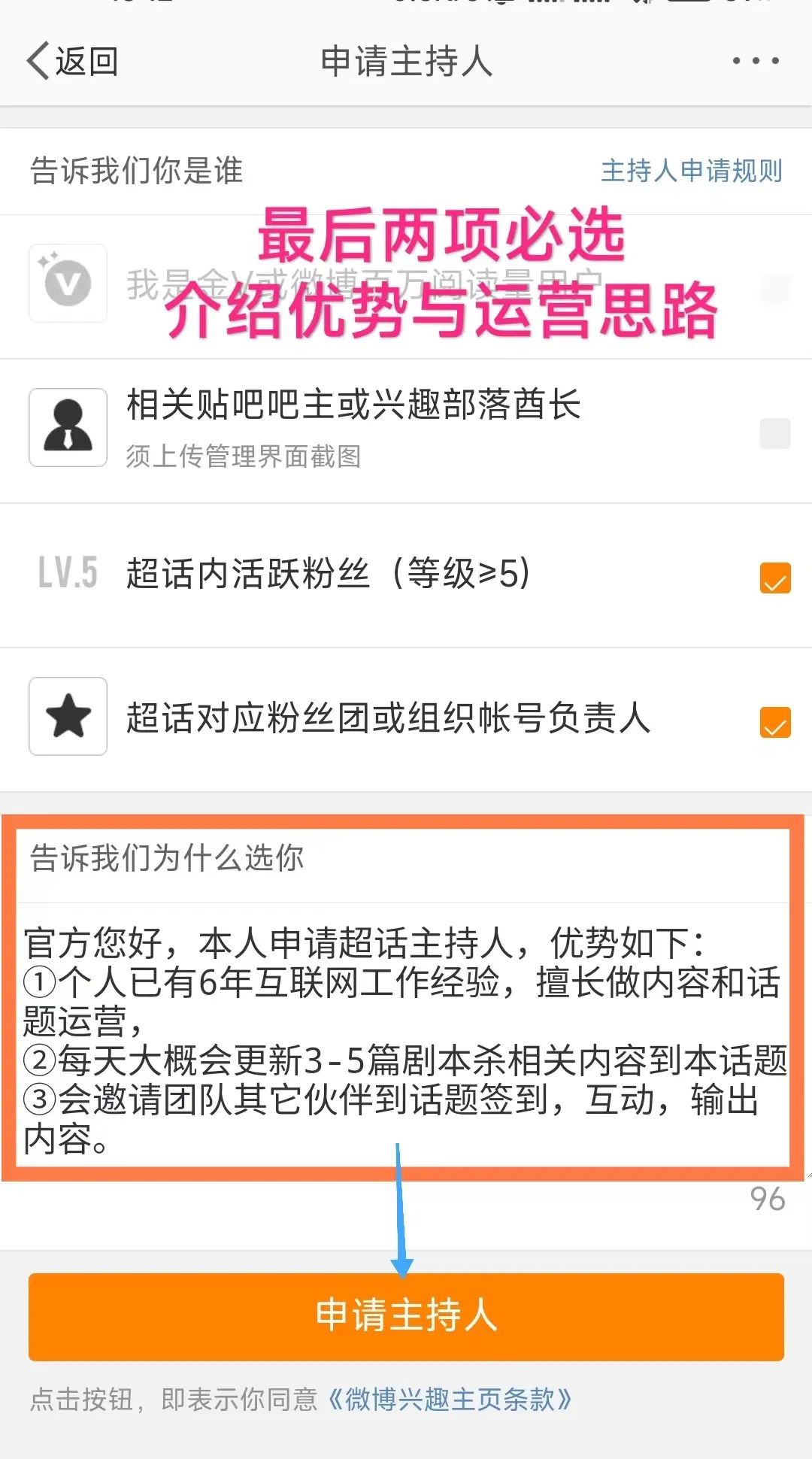 优质加v认证经验_优质加v认证经验_优质加v认证经验