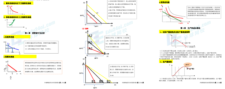 优质案件经验交流材料_百度知道优质回答_优质回答的经验之路