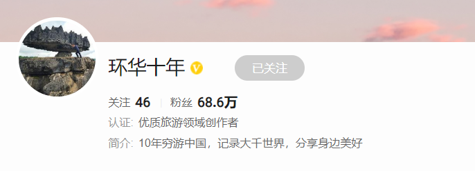 西瓜视频上有哪些宝藏级视频作者推荐？