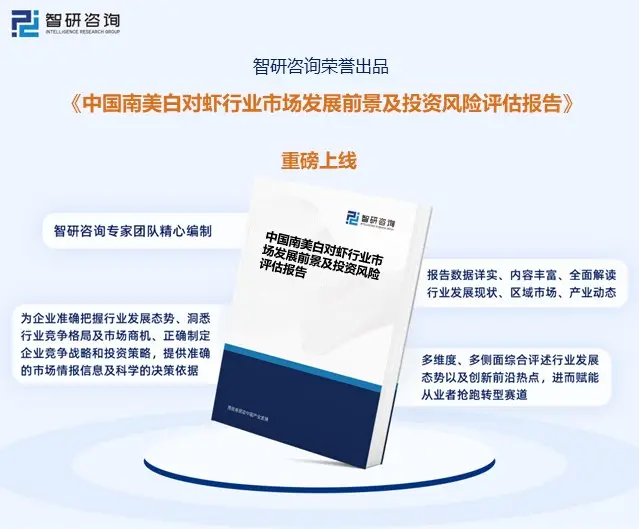 南美虾苗白苗病用什么药最好_南美白对虾苗养殖技术_养南美白对虾虾苗