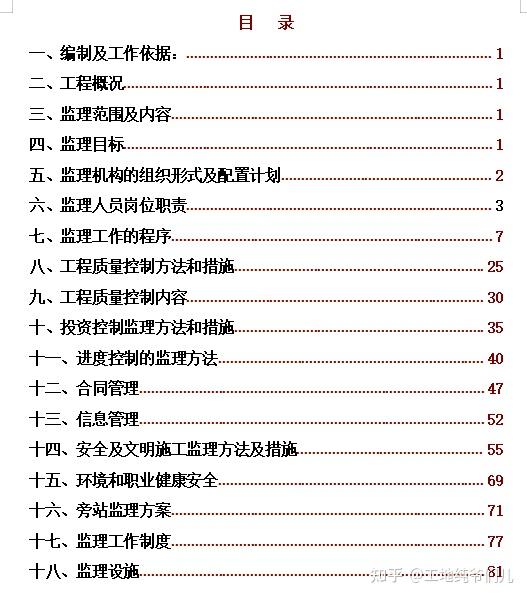 优秀规划案例_借鉴优质规划经验材料怎么写_借鉴优质规划经验材料