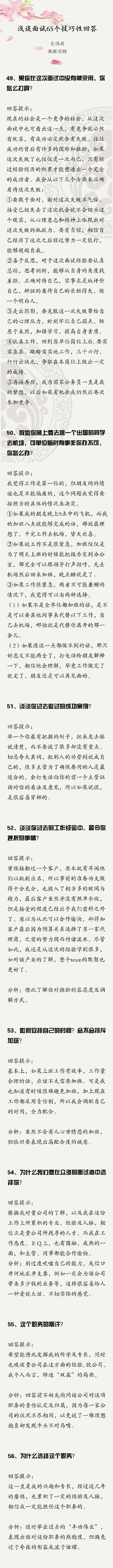 经验的问题_优质经验问题整改措施_优质问题及经验