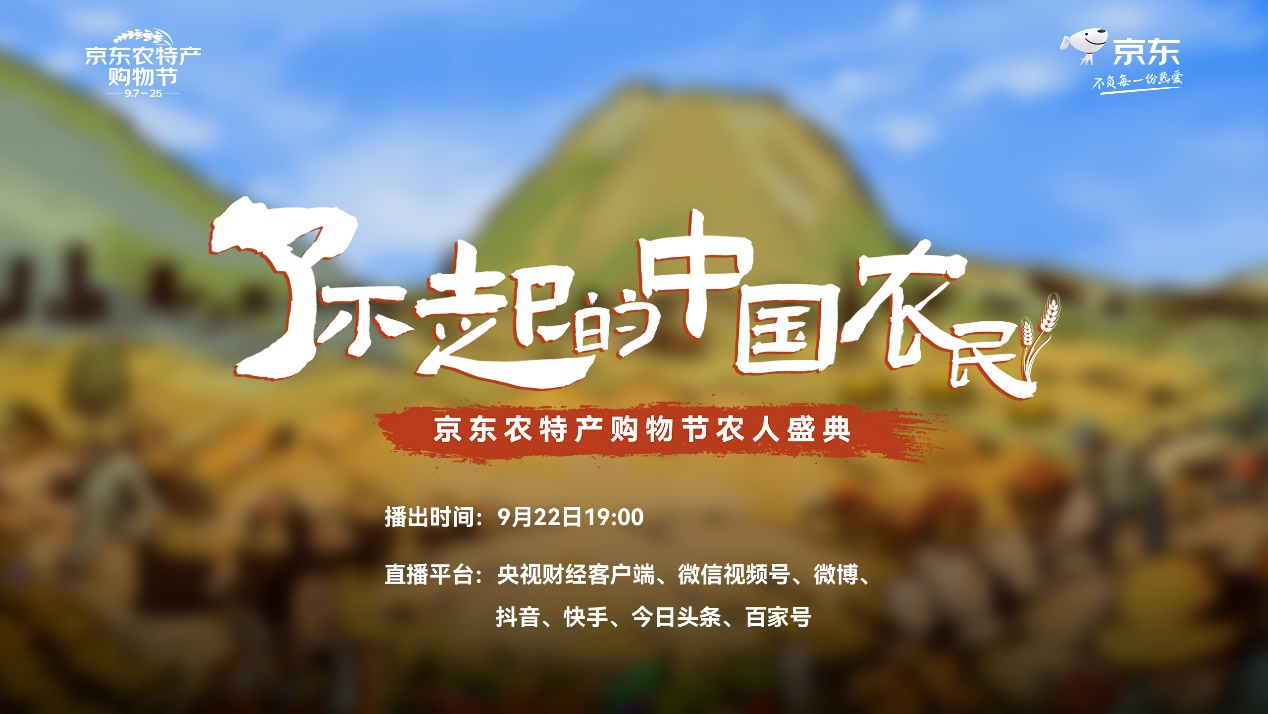 靠双手“走出来”的养牛致富路 潘远香成“了不起的中国农民”