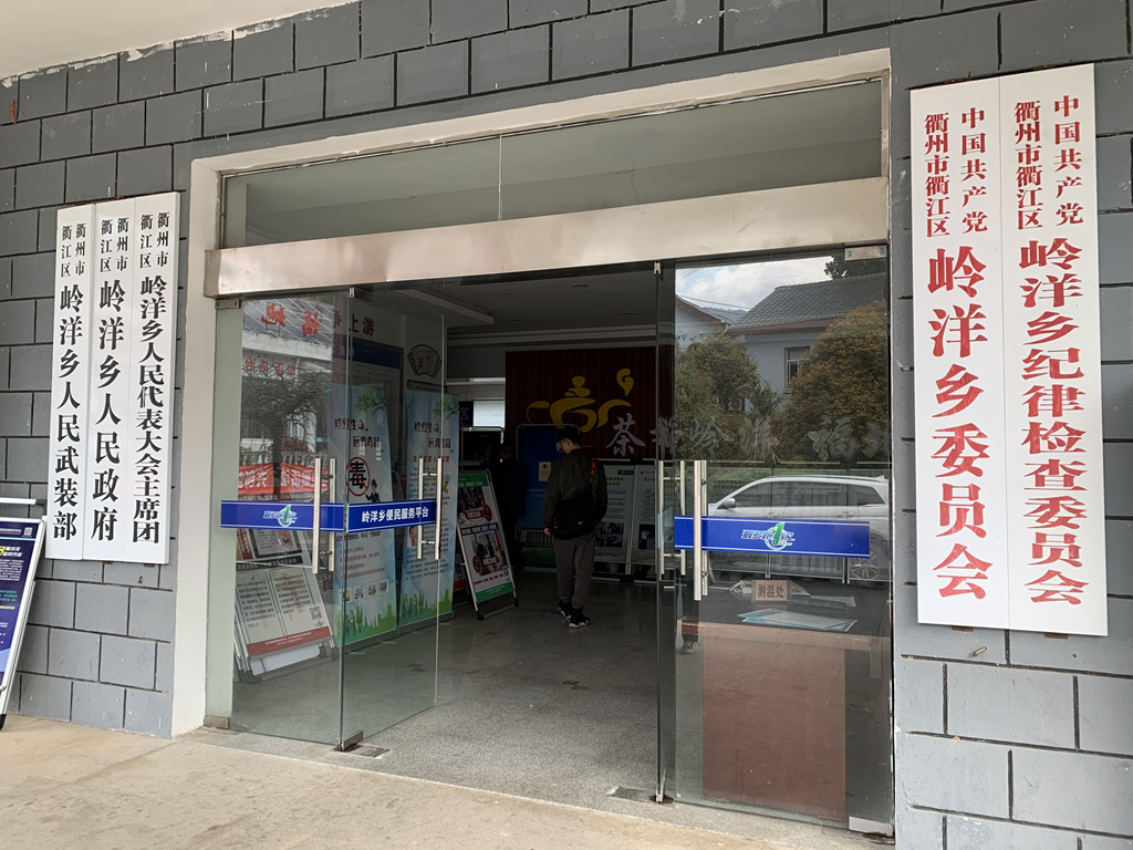 衢州蔬菜种植基地_衢州大山种植致富_浙江衢州适合种什么药材