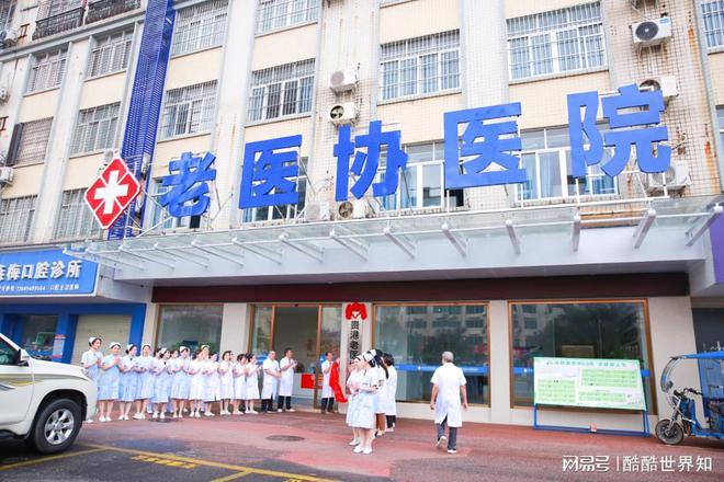 贵港老医协医院感受优质护理服务，全力扞卫疾病健康