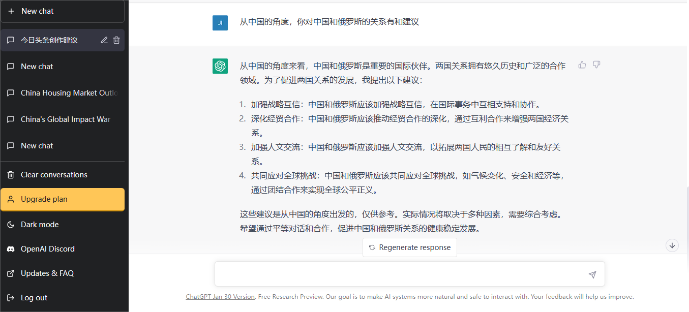 优质娱乐领域创作者收益_娱乐领域优质回答经验_优质娱乐领域创作者
