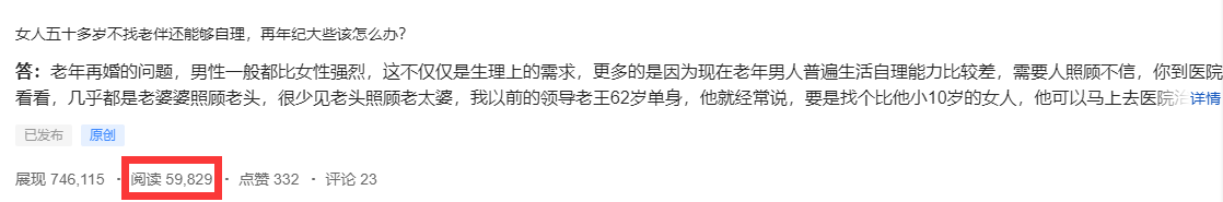 优质回答的经验和感言_优质回答经验感言怎么写_做经验分享时的客套话