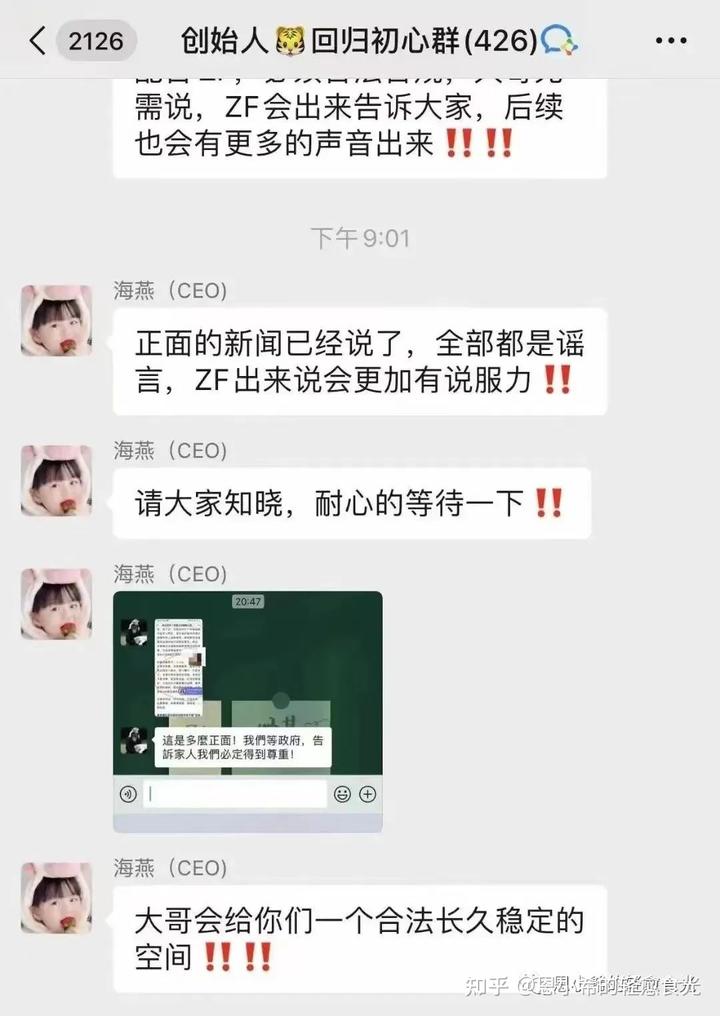 致富养殖明星是谁_致富的养殖明星_搞养殖的明星