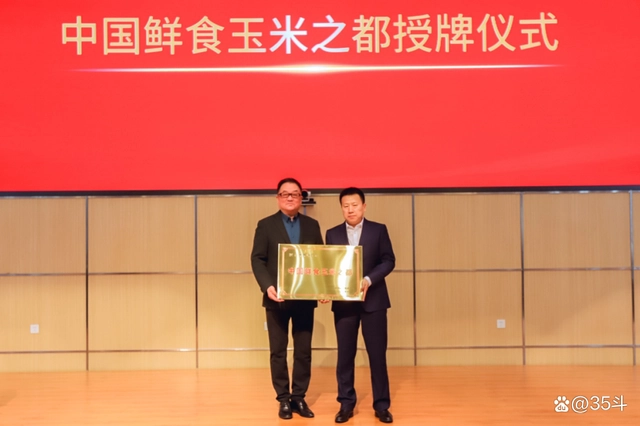齐齐哈尔农村种植致富_齐齐哈尔适合种植草药吗_齐齐哈尔周边农村