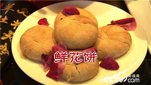 房地产商变身花痴后的财富传奇