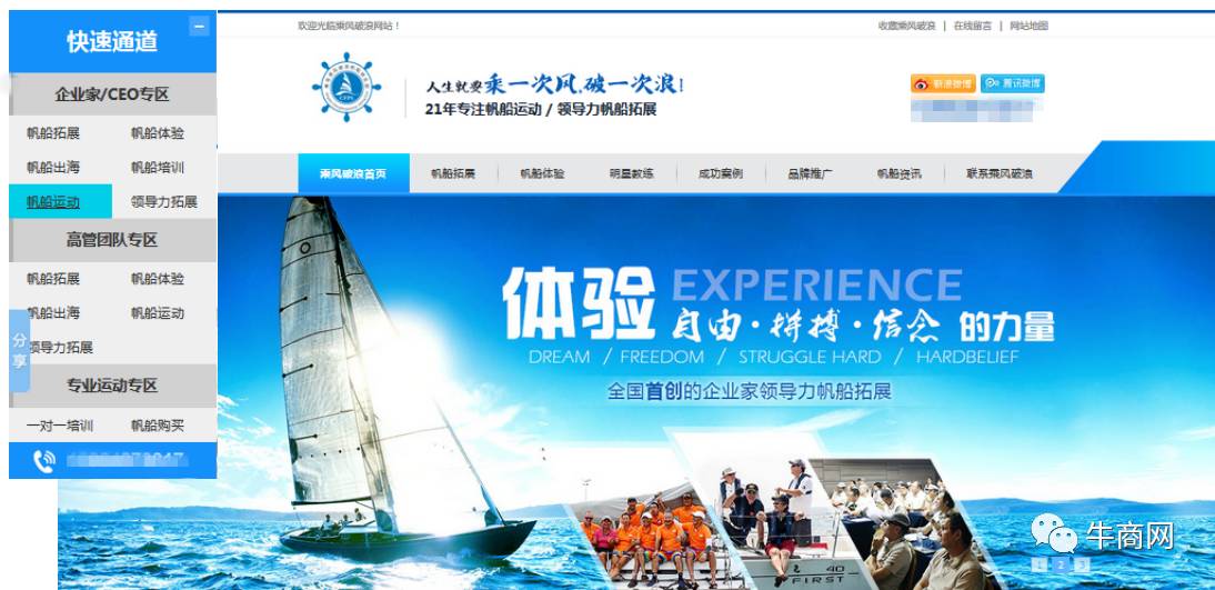 致富经水库养8万甲鱼不见了_致富经河洲甲鱼_致富经甲鱼