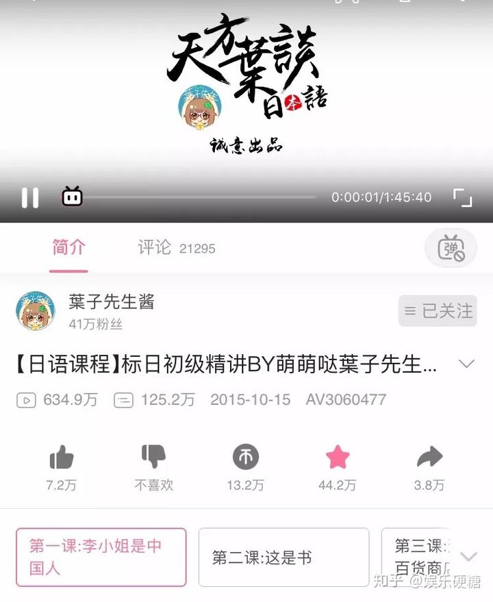 cctv煎饼致富_致富经卖煎饼_煎饼致富经