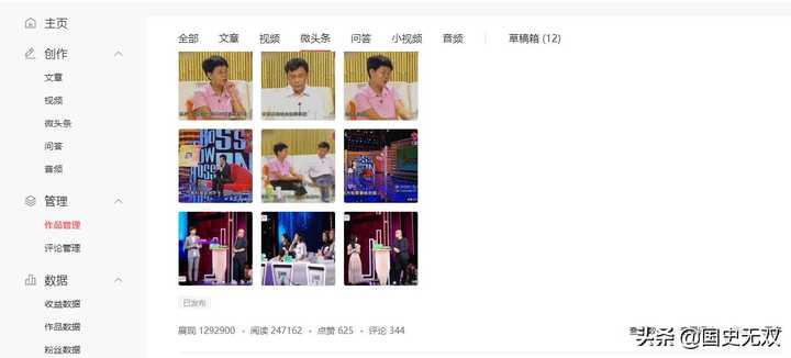 怎么通过优质问答审核_经验分享提问_通过优质问答经验分享