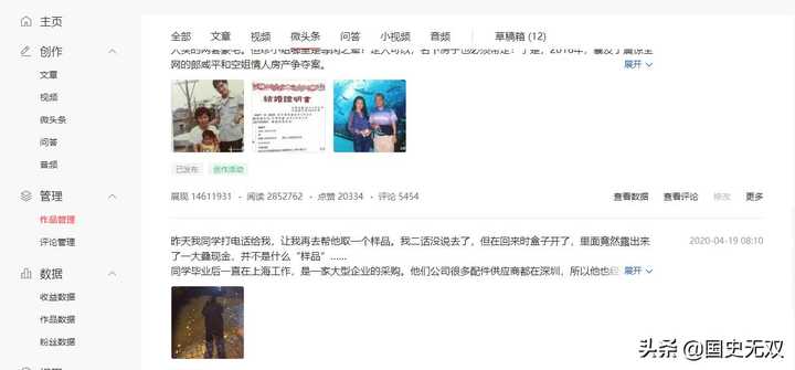 怎么通过优质问答审核_通过优质问答经验分享_经验分享提问