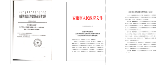 农民种植致富新技术是什么_农村致富新项目种植业_致富经农业种植