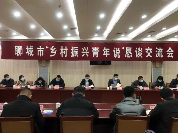 村村都有“好青年” 乡村振兴有力量！聊城这群年轻人田野乡村干得欢播报文章