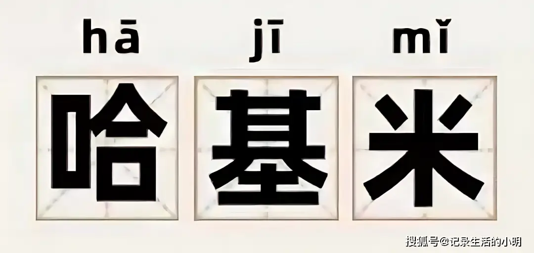 娱乐领域优质回答经验_优质娱乐领域创作者收益_优质娱乐回答经验领域的问题