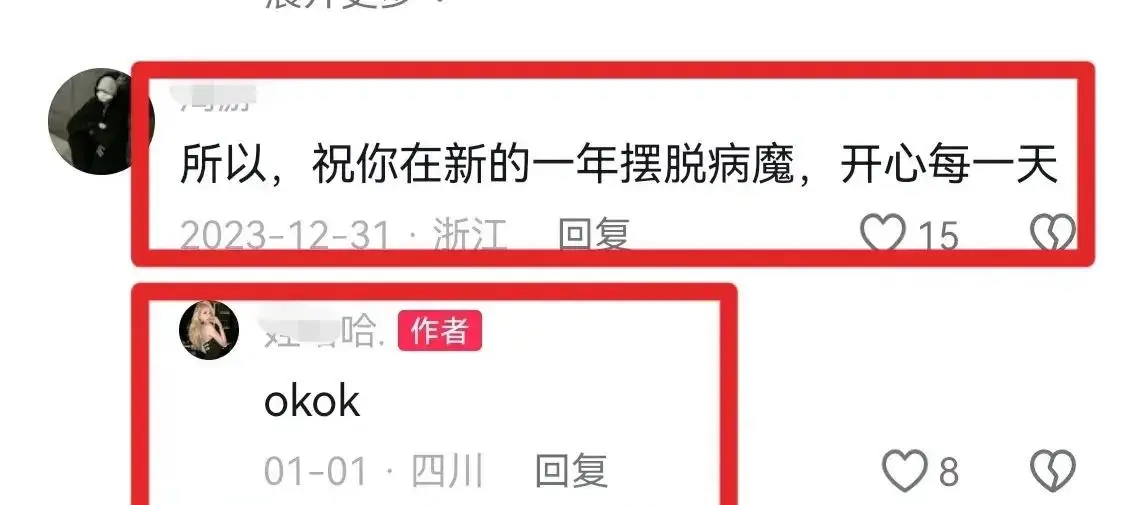 娱乐领域优质回答经验_优质娱乐回答经验领域的问题_优质娱乐领域创作者