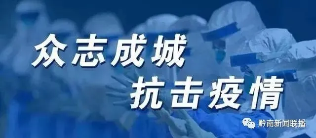 把时间抢回来  把损失补回来 | 黔南各地抓春耕 促发展