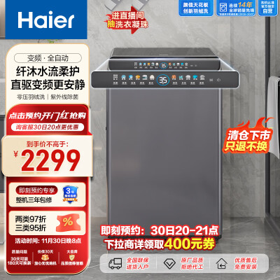 说说对比海尔EBC100B39Mate7是真的很优质吗，看看两周经验分享