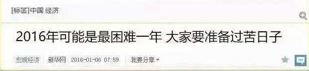 如何把烧饼卖到100元一个？致富之路赶紧学起来！