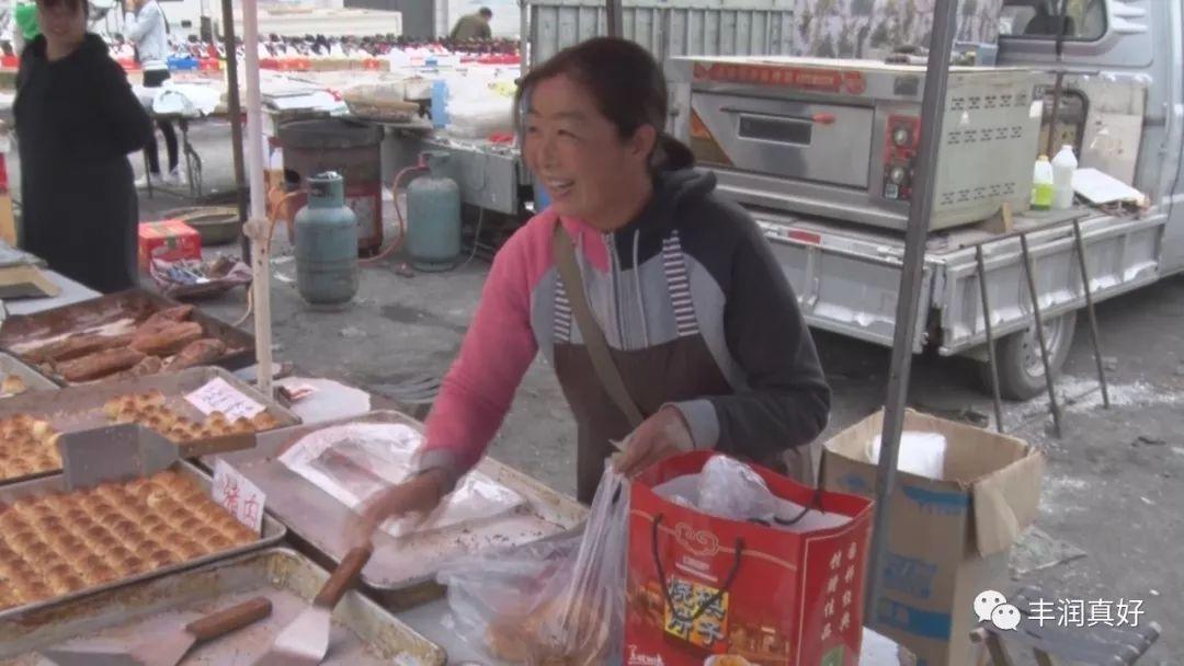 致富发财烧饼图片_致富经烧饼发财_烧饼发财歌