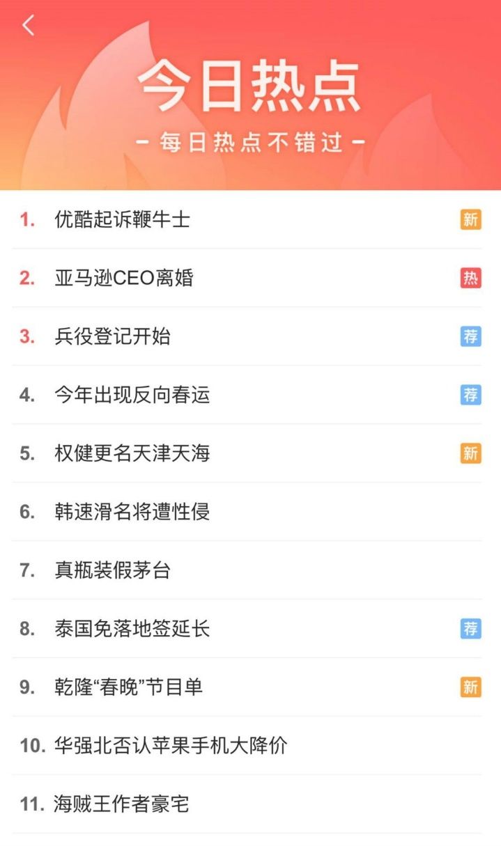 大数据优质经验案例_典型案例经验分享_案例成功经验