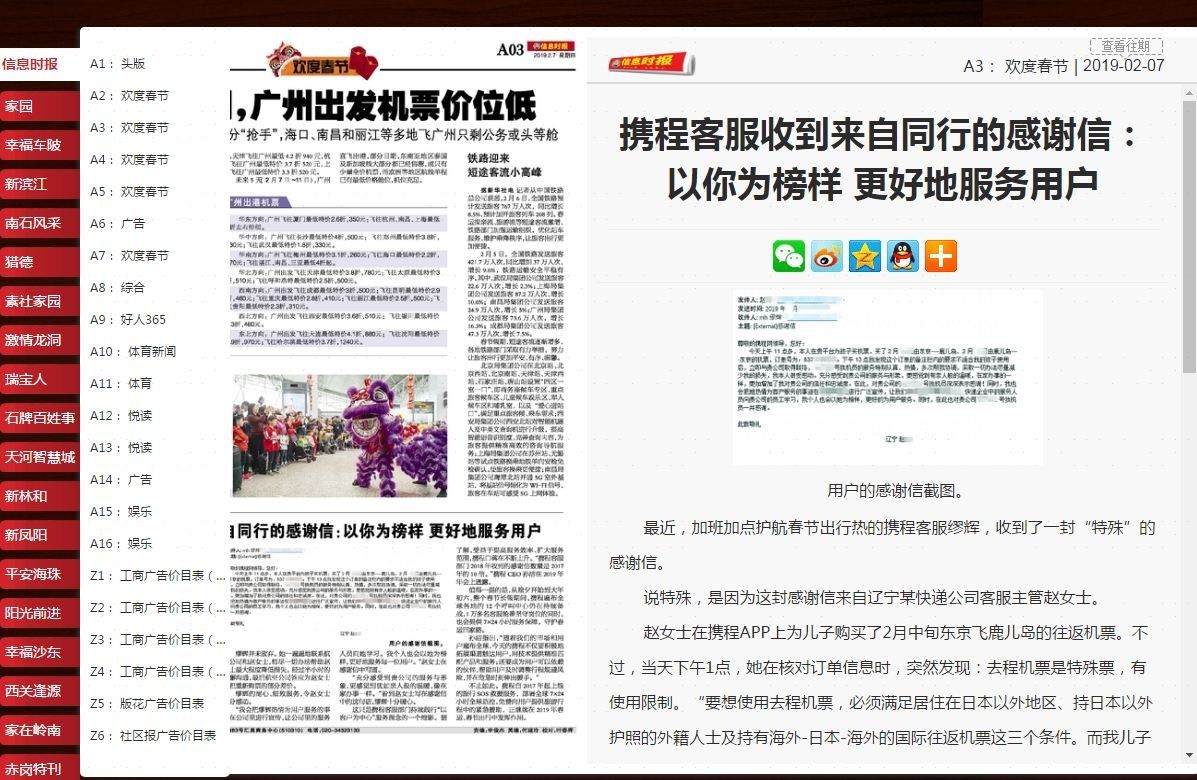 案例成功经验_大数据优质经验案例_典型案例经验分享