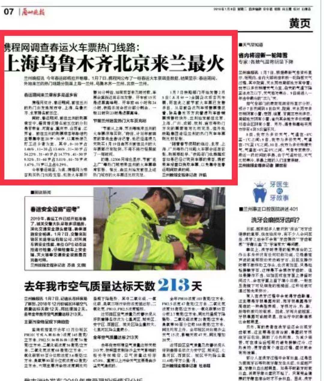 典型案例经验分享_案例成功经验_大数据优质经验案例