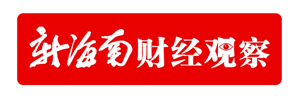 新海南财经观察 | 借力GEF项目实施 琼海拓宽嘉积鸭养殖发展之路