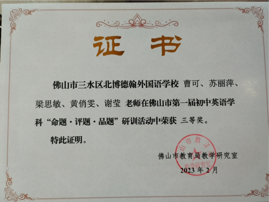 外研社小学英语优质课_外研版英语优质课_外研社优质课分享经验