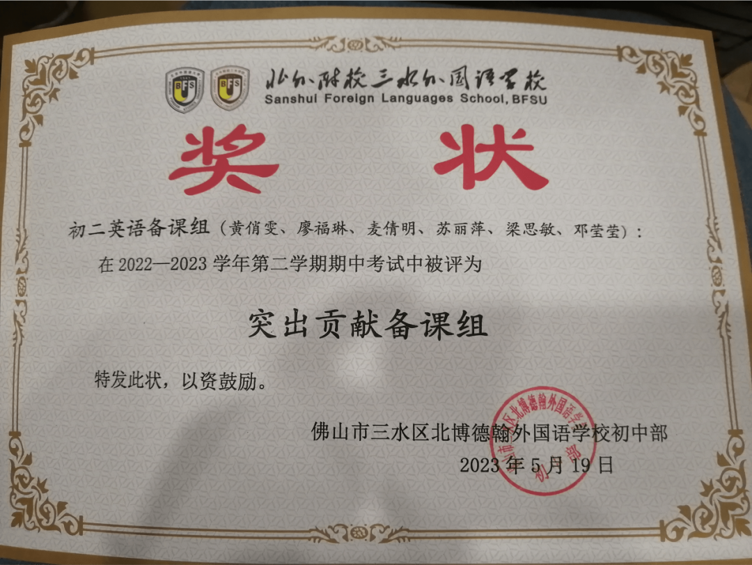 外研社优质课分享经验_外研版英语优质课_外研社小学英语优质课