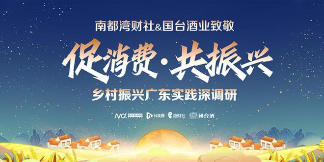 与农户合作实现共赢！云浮养殖小区：盘活资源让村民享受分红