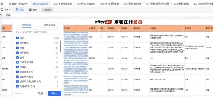 公务员优质工作经验_公务员优质经验工作汇报_公务员优质经验工作汇报材料