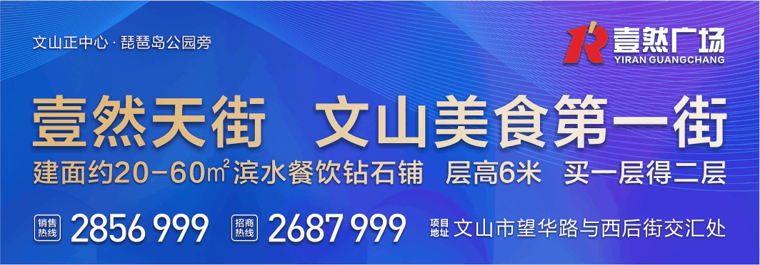文山这种飘香水果“出圈”，大量销往两广一带!