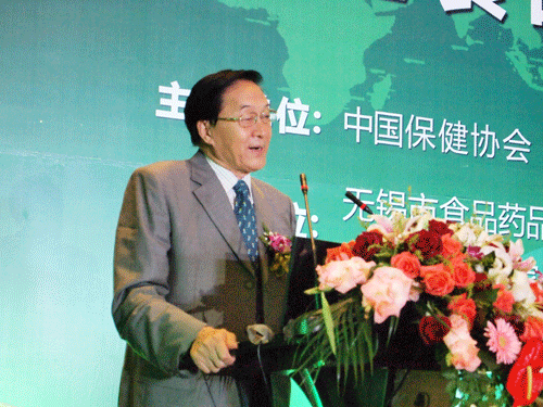 “中国保健食品质量安全研讨会”成功召开